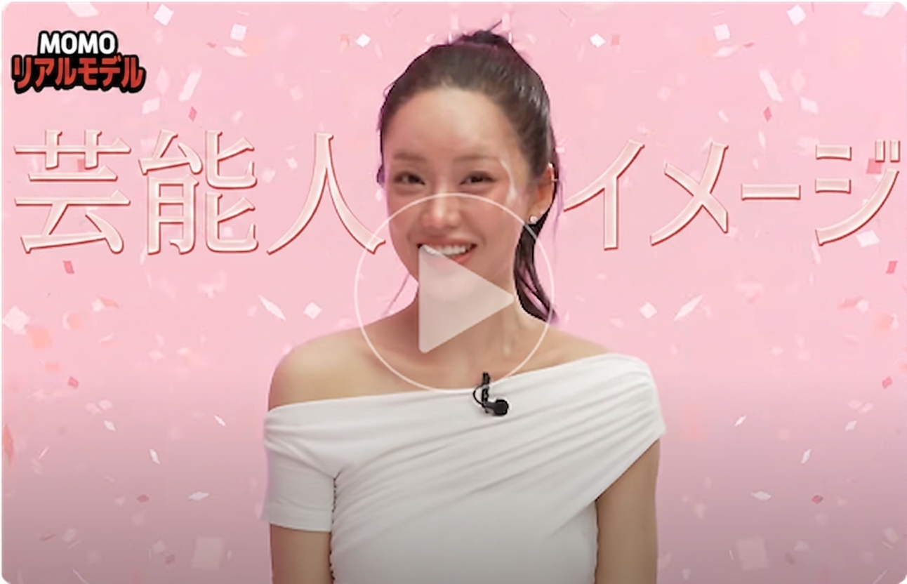 MOMOリアルモデル動画 3