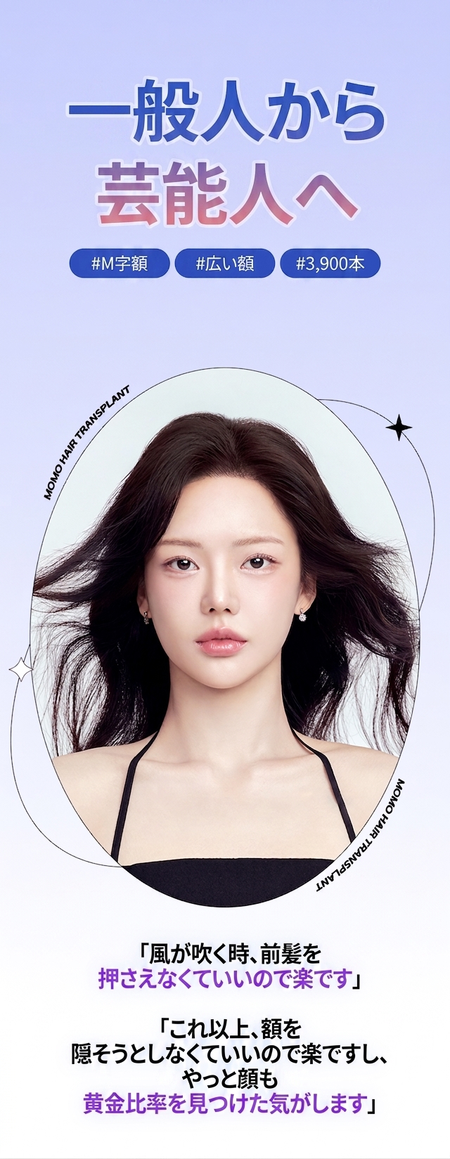 모델 배너