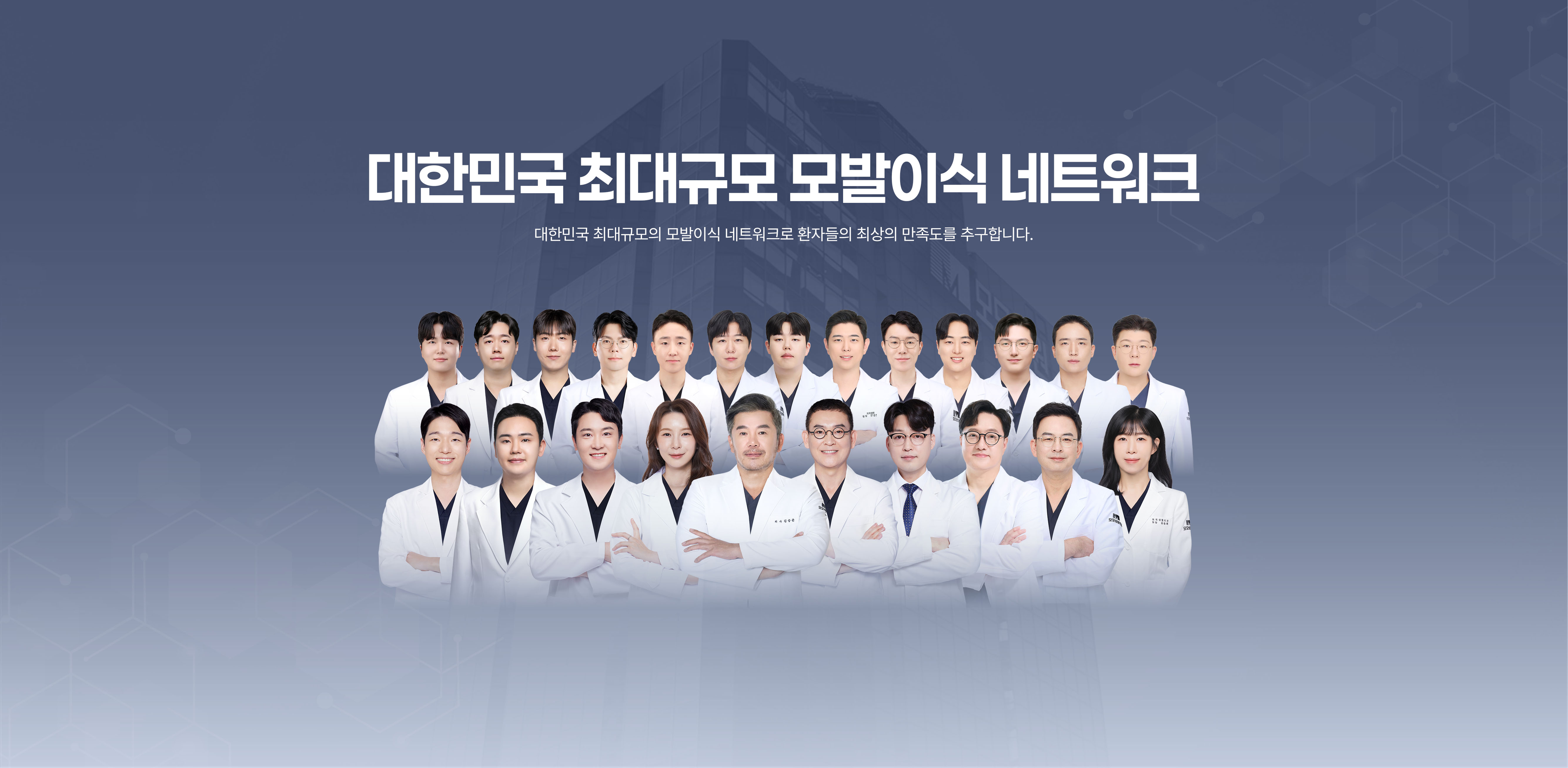 네트워크