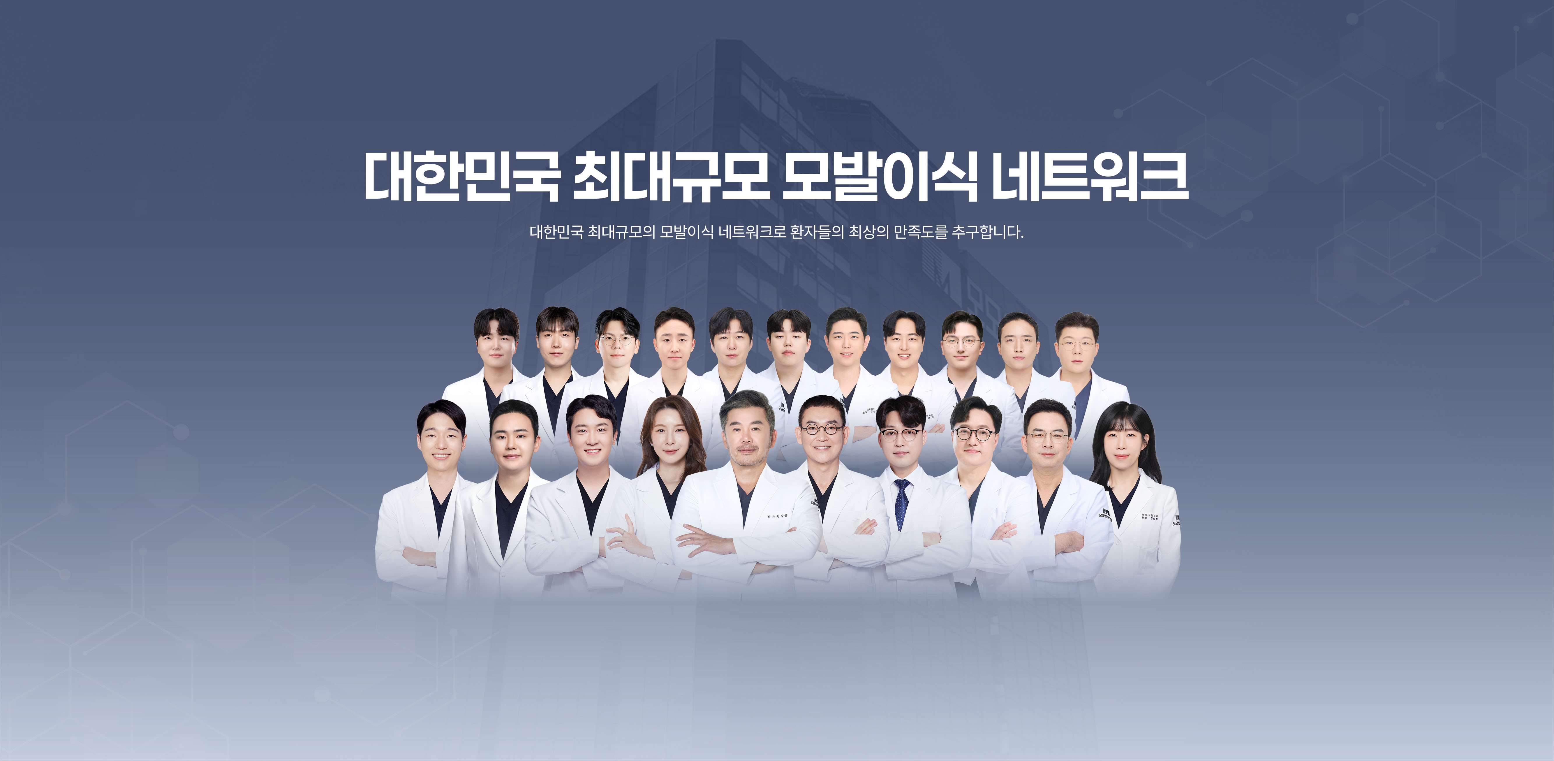 네트워크