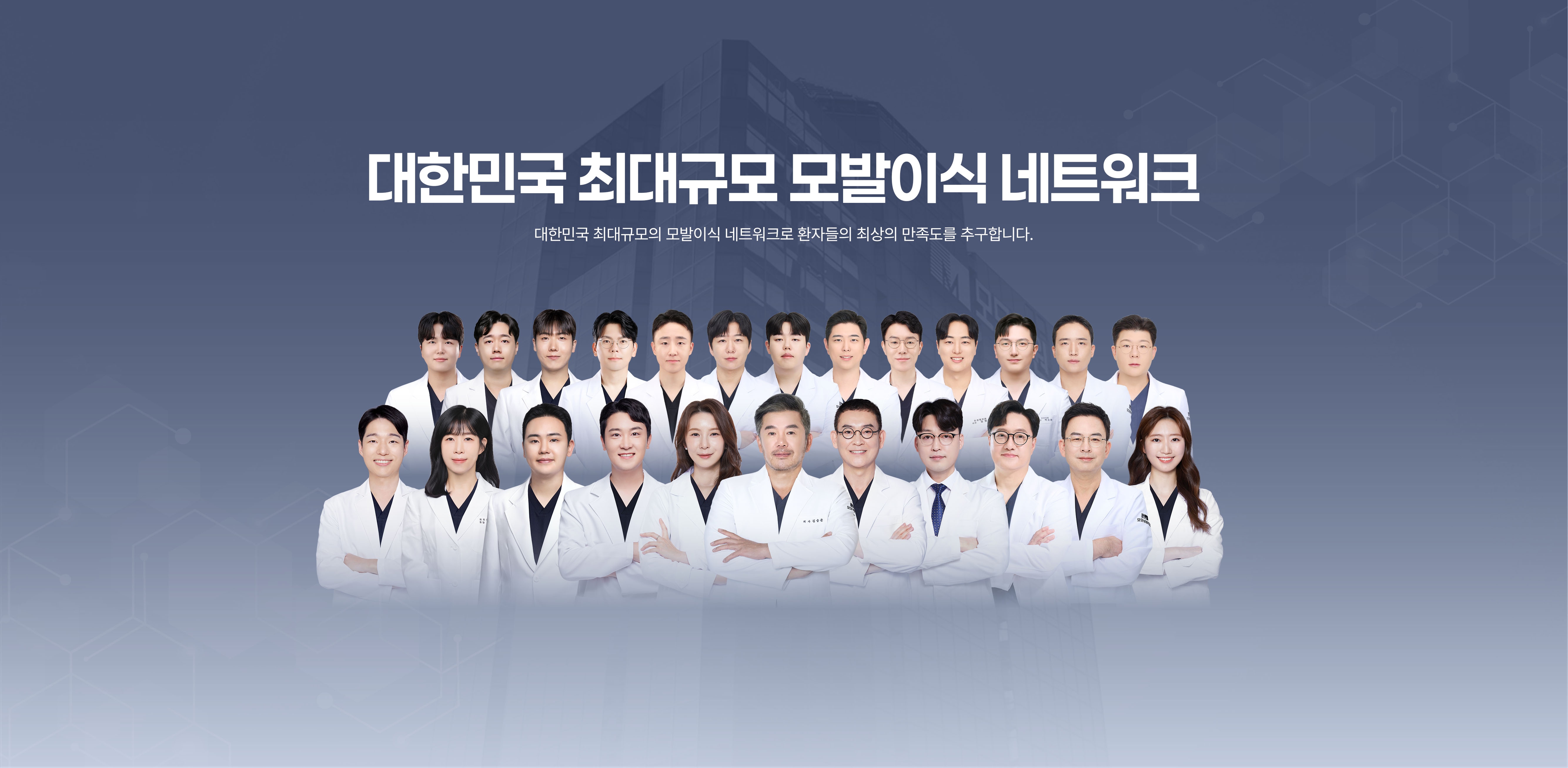 네트워크