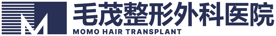 毛茂整形外科医院