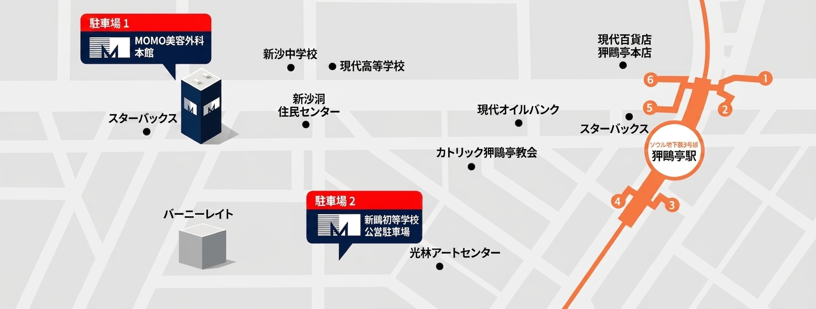 案内図