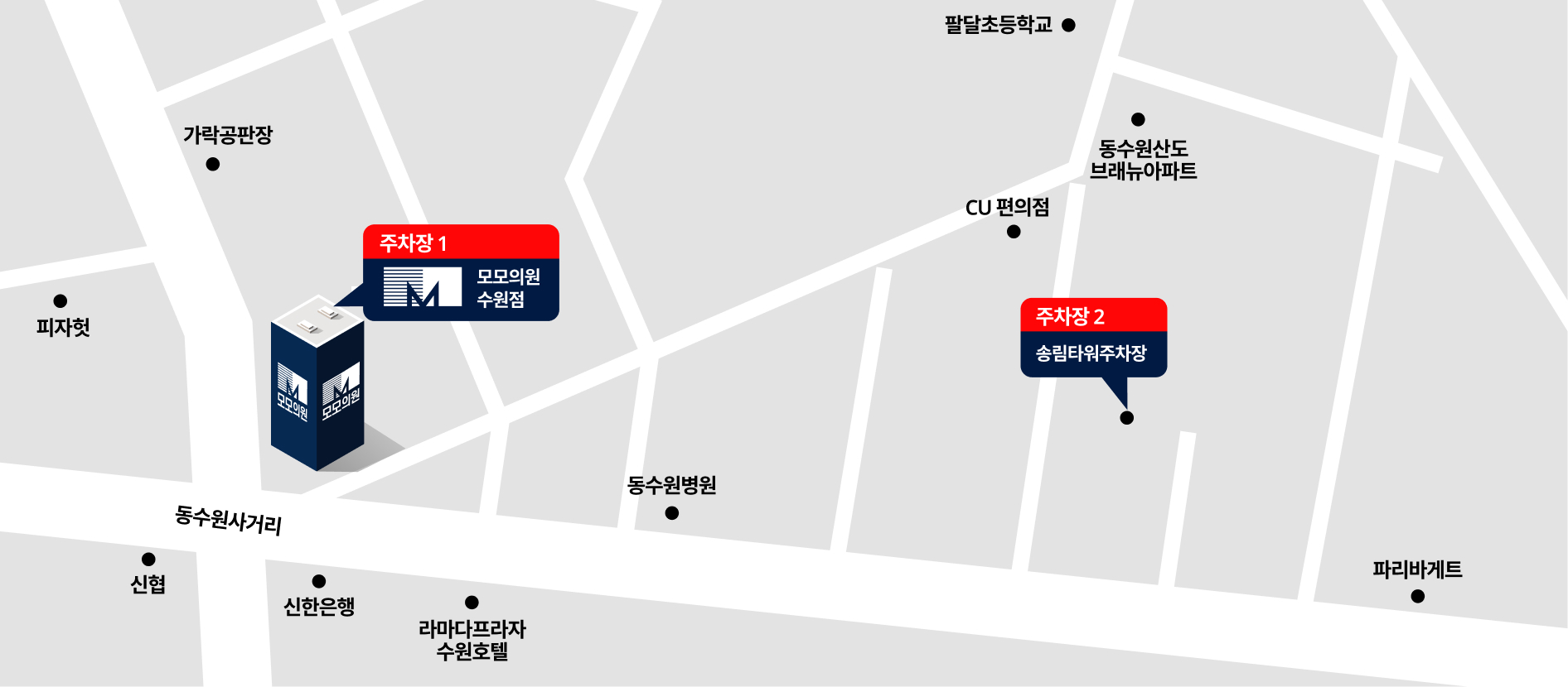 약도
